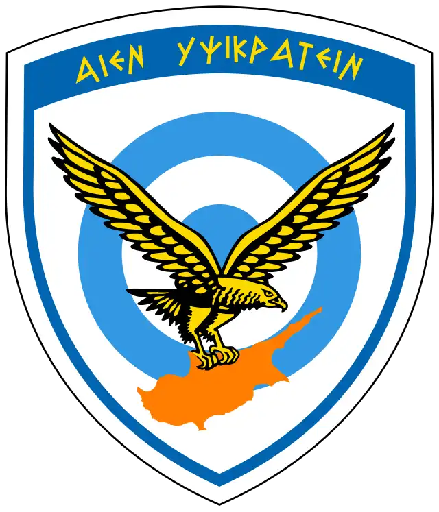 National Guard of Cyprus logo